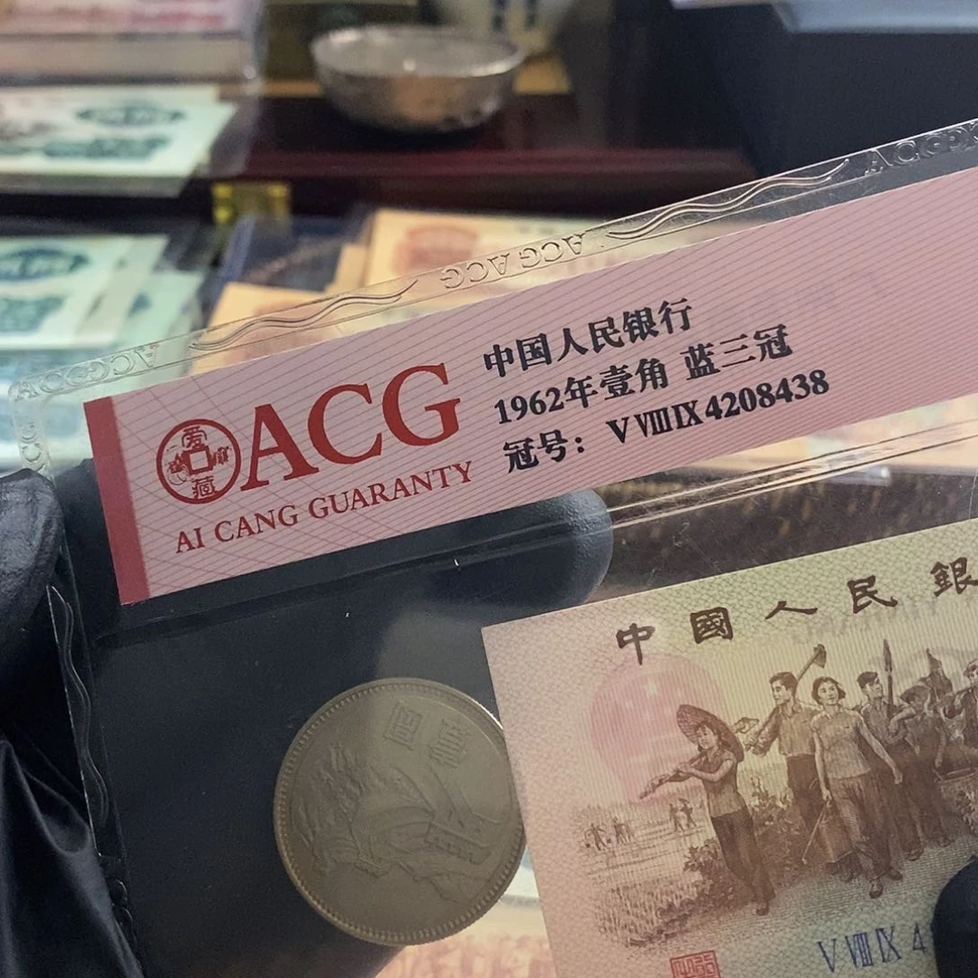 塑封包装 转光 80年 长城