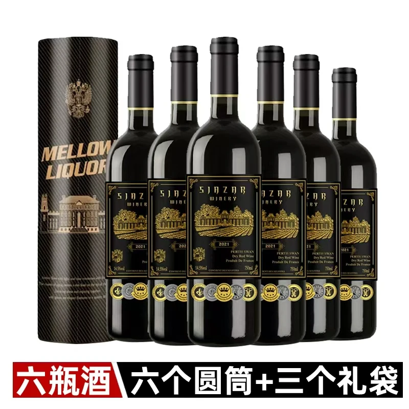 （到手六瓶红酒+6个礼桶+3个礼袋）天鹅14度干红葡萄酒中秋节日送礼