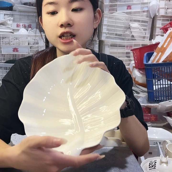 盘微瑕产品………树叶子一个