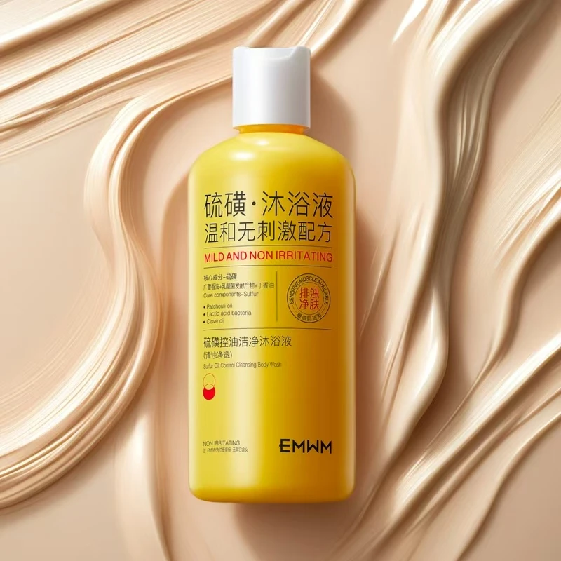EMWM硫磺控油洁净沐浴液香水沐浴露持久留香顺滑美肌温和洗澡男女