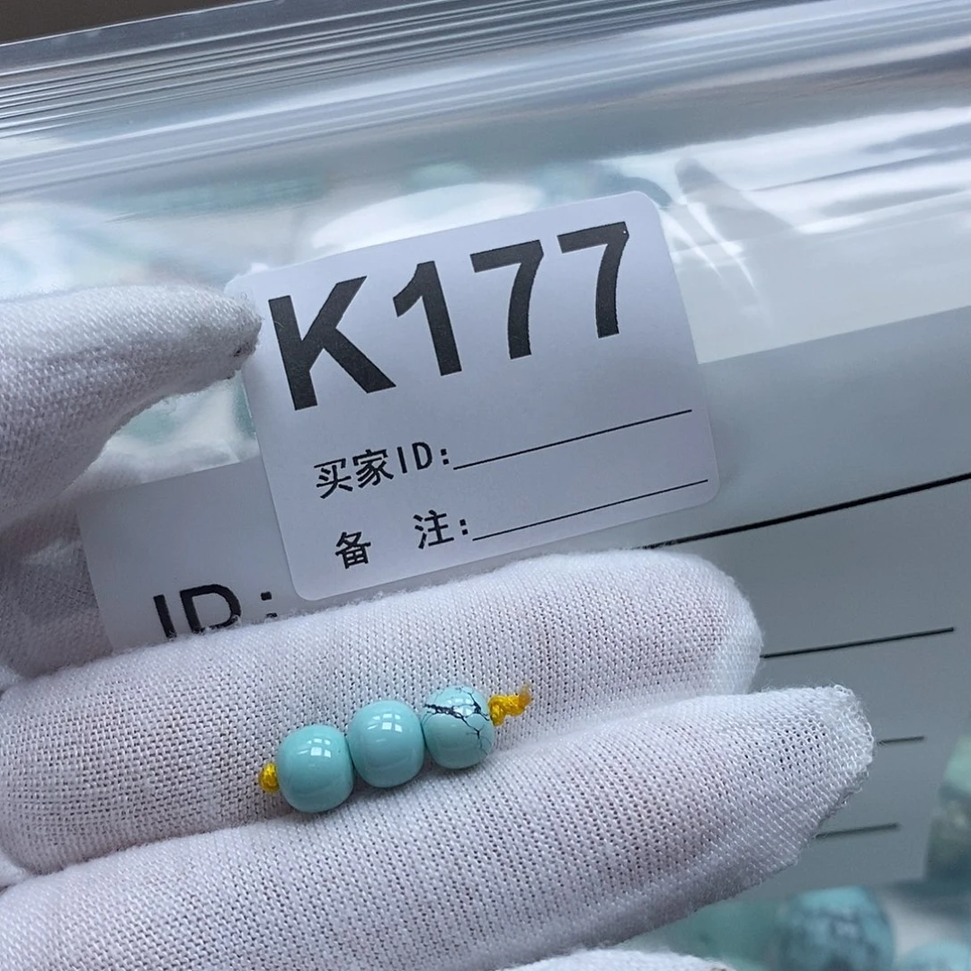 玛瑙/玉髓未镶嵌珠宝奇石