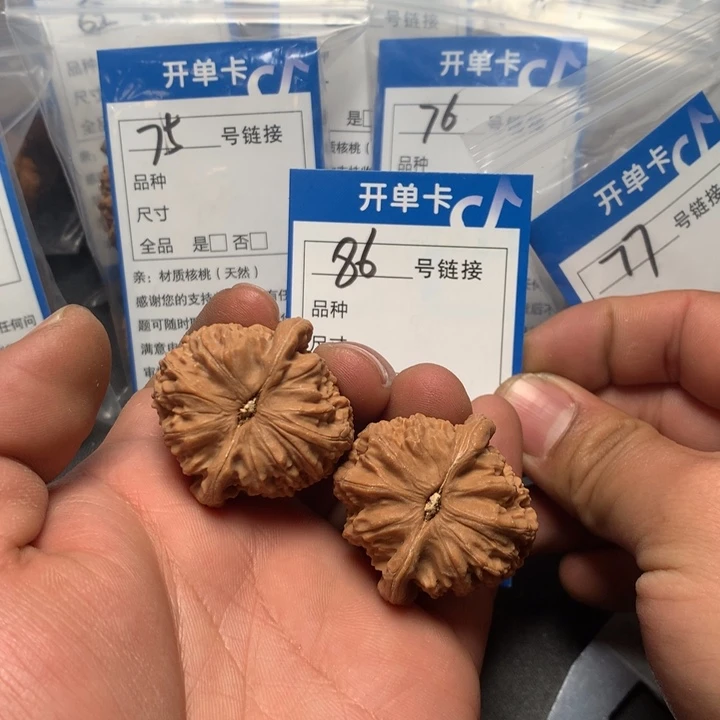 文玩核桃把件36白狮子86