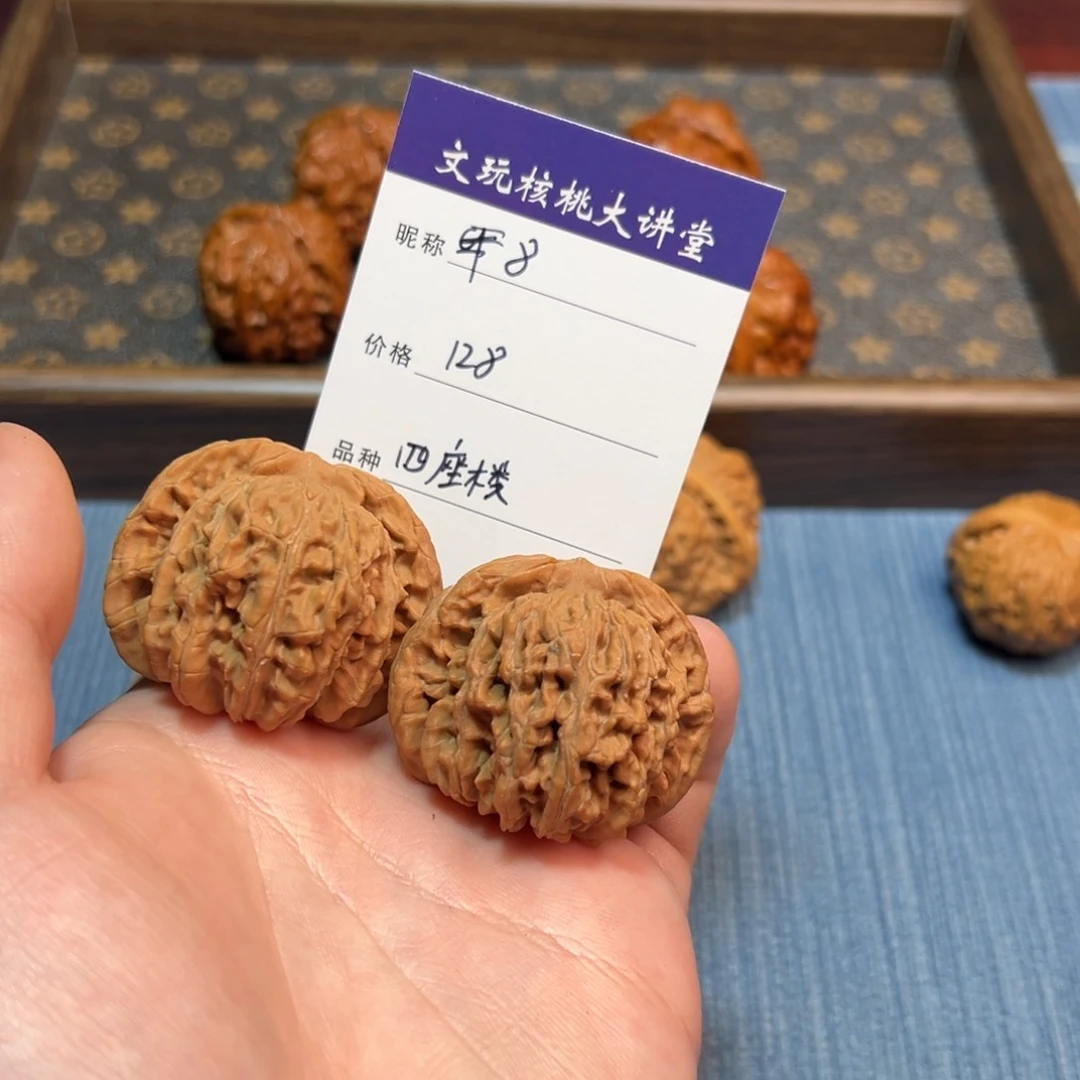 文玩核桃把件文玩核桃四座楼8