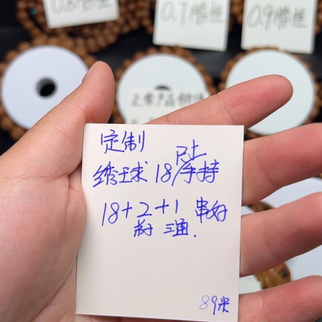 关***海桃核手串秦岭龙纹桃核18绣球