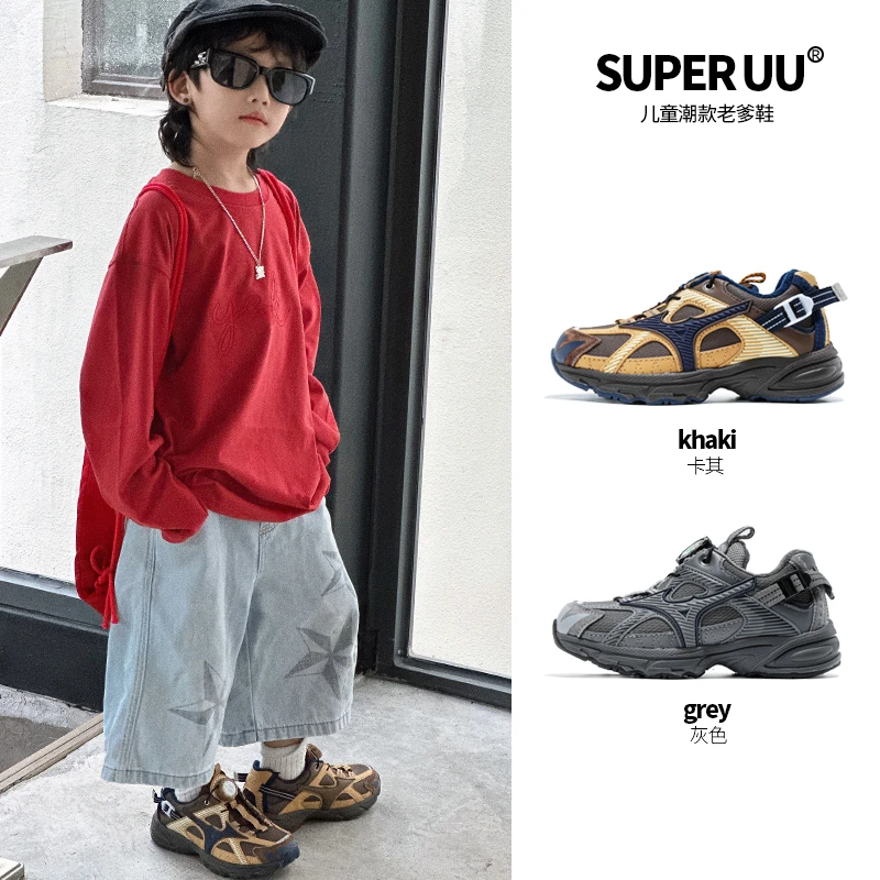 SuperUU秋冬加绒儿童运动鞋纽扣男童透气户外跑鞋时尚女童老爹鞋