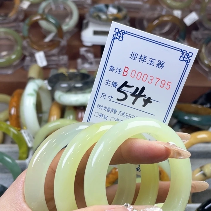 蛇纹石玉手镯未镶嵌林*