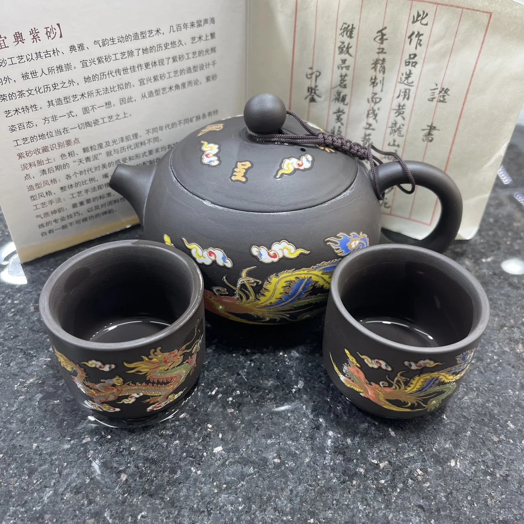 【M】250ml紫砂龙凤变色西施壶一壶两杯