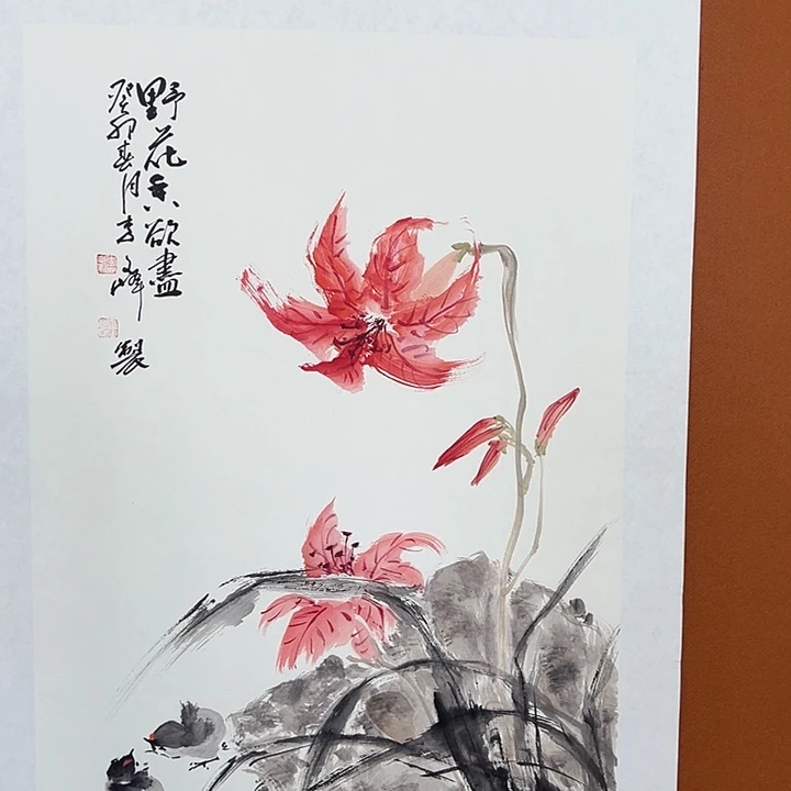 国画李文峰的画作