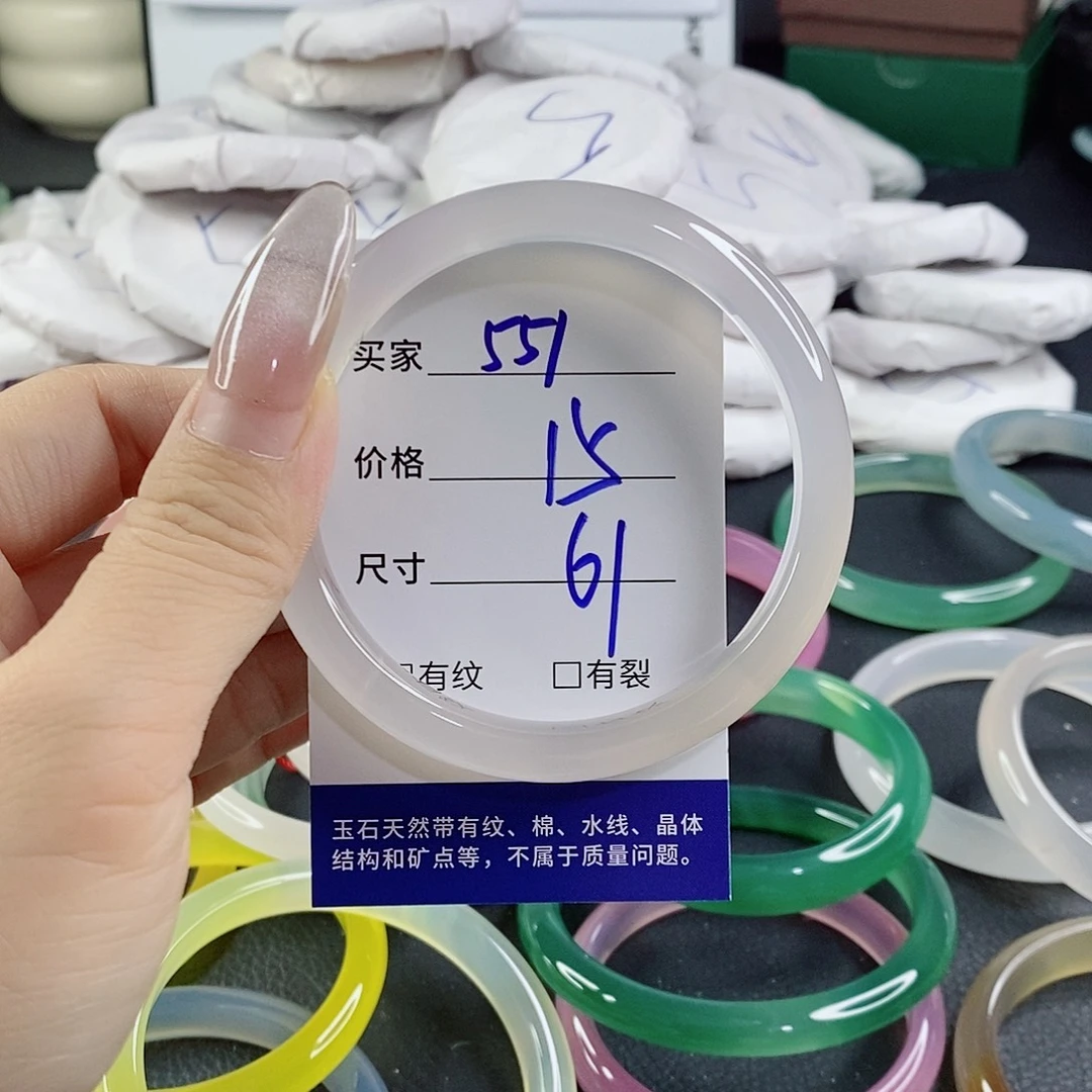 玛瑙/玉髓未镶嵌手镯