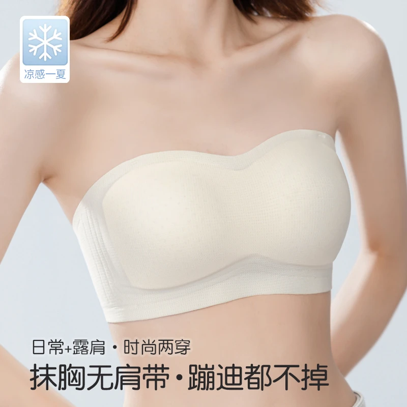 无痕抹胸无肩带内衣夏天轻薄款女士防滑文胸罩防走光裹胸夏季美背