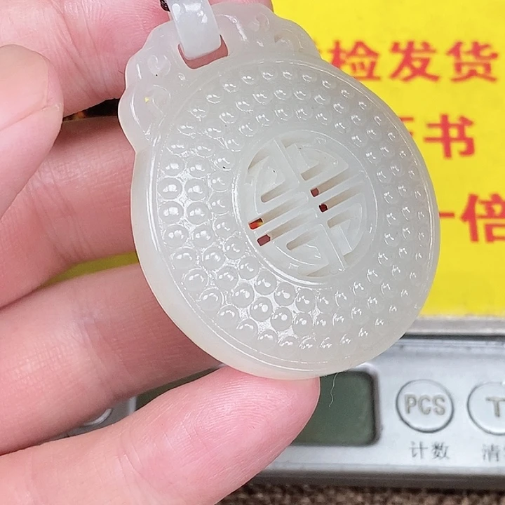颈饰未镶嵌和田玉