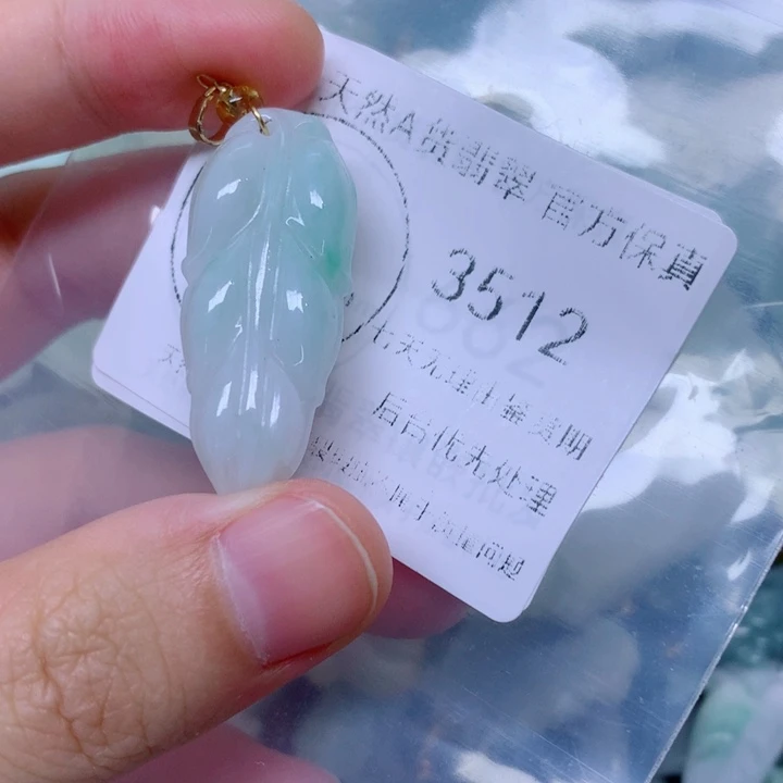 吊坠(不含链)未镶嵌翡翠