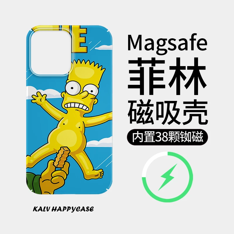 【辛普森】菲林磁吸壳适用苹果16防摔iphone13/4promax全包15高级感