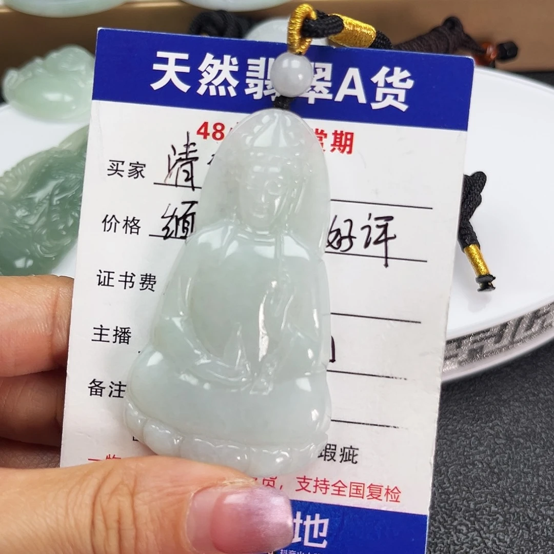 翡翠未镶嵌颈饰