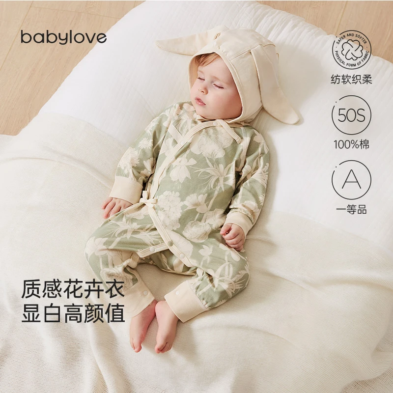 【清仓】babylove【纺软织柔】新生儿连体衣春秋纯棉宝宝哈衣