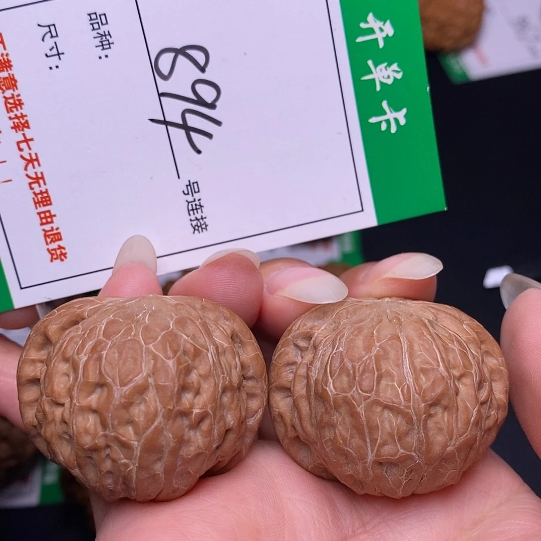 吊坠文玩核桃894铁锤3.9全品