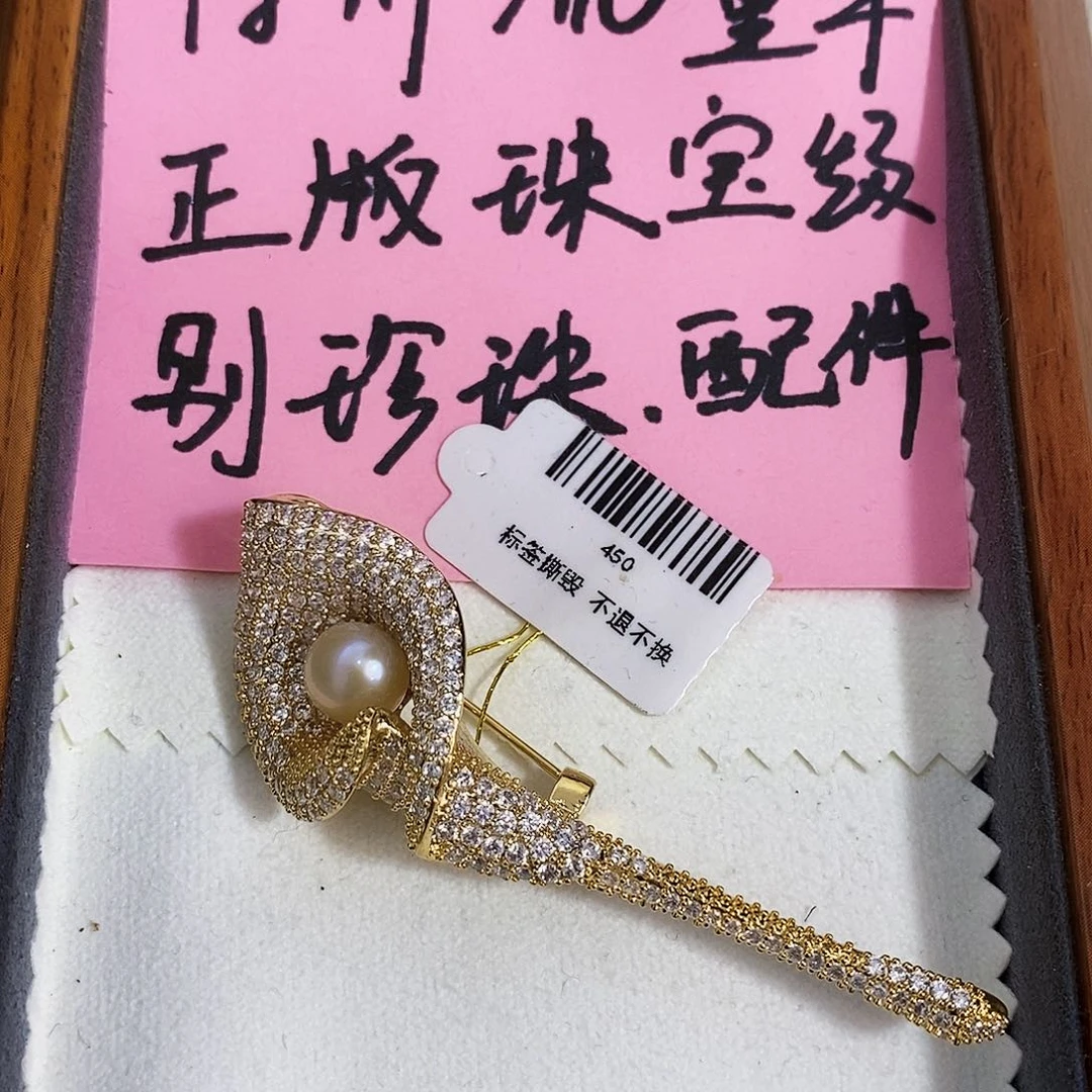 未镶嵌特价秒杀正版珠宝配件淡水无核药用珍珠淡水珍珠