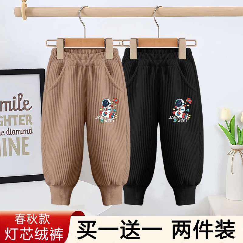 儿童裤子春秋款男童灯芯绒长裤宝宝帅气束脚裤中大童百搭灯笼裤
