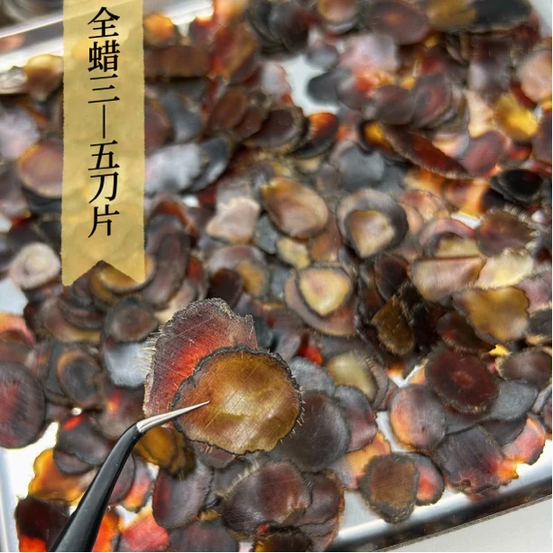 鹿茸【全蜡3-5刀】 鹿乡产地直发 可泡酒煲汤炖肉泡水
