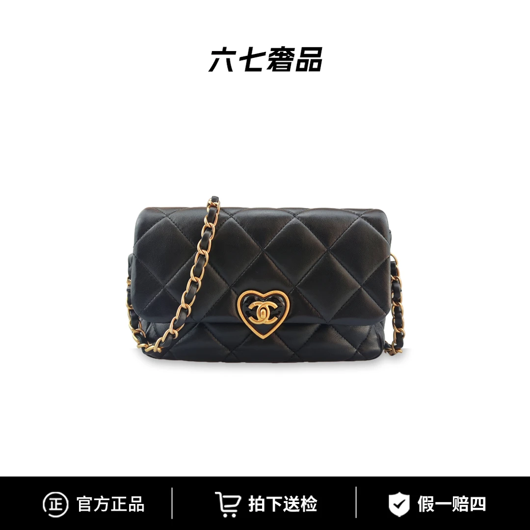 99新 Chanel/香奈儿 爱心珐琅扣大mini方胖子单肩斜挎包