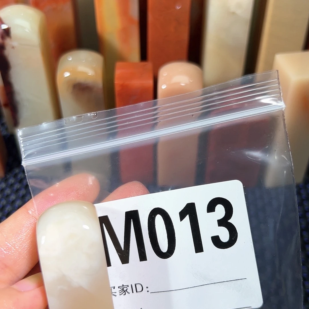 【闪购商品】寿山石印石兰****师老挝石