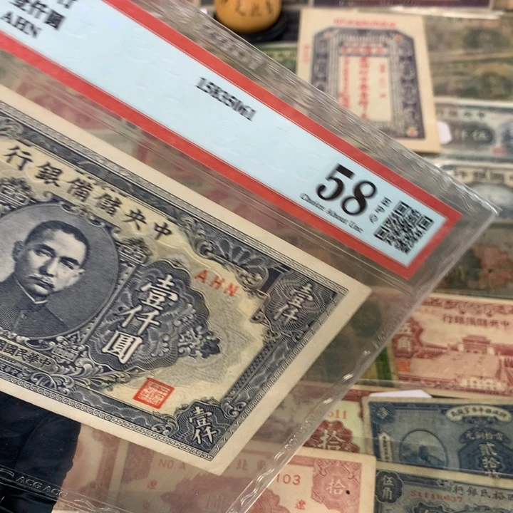 双***缆纸AHN 面值1千元/////