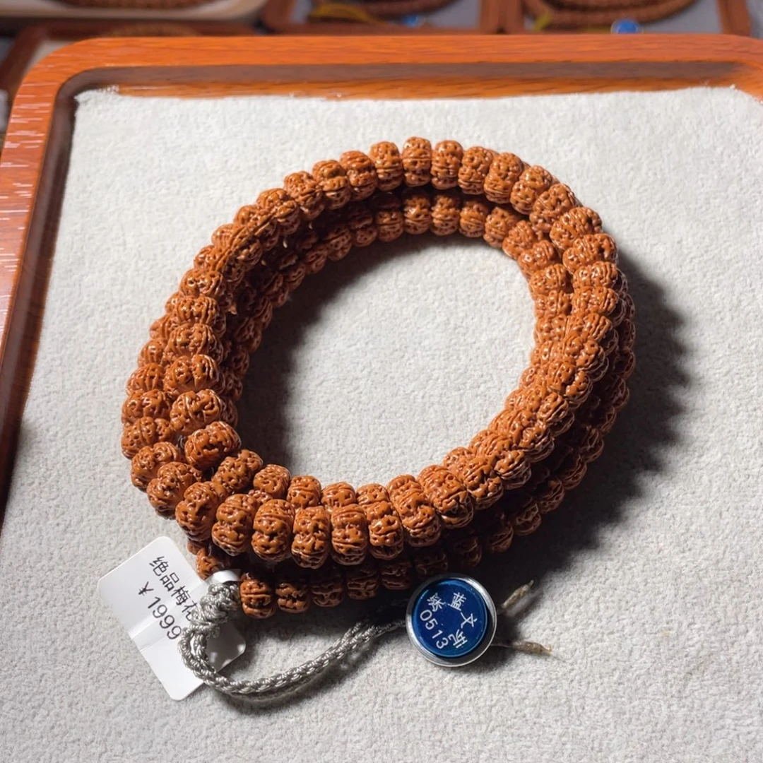 吊坠金刚菩提绝品梅花10尺寸