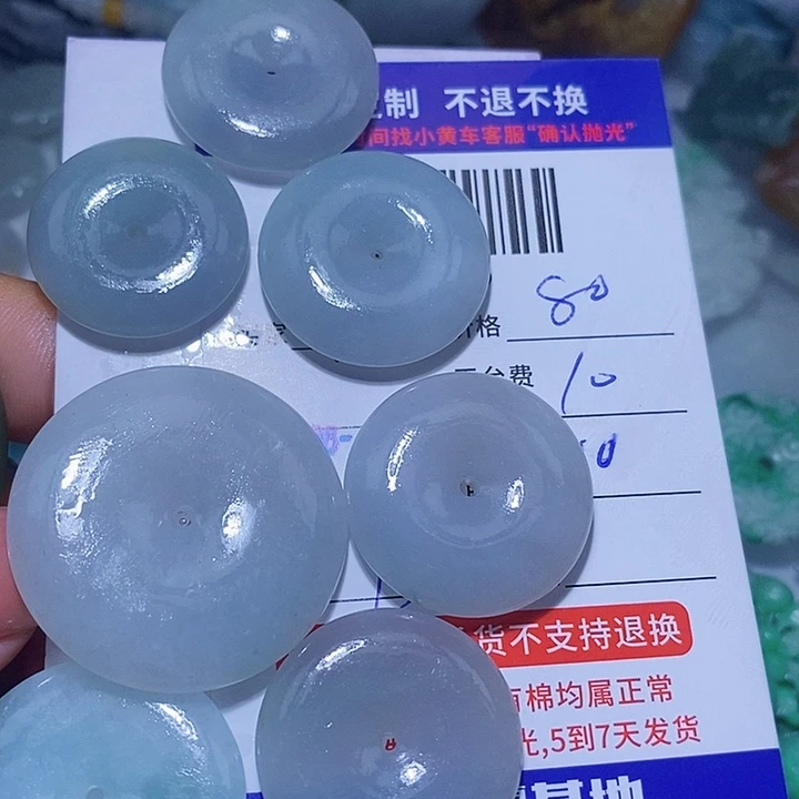 霞***2未镶嵌定制翡翠天光墟翡翠市场现金代购