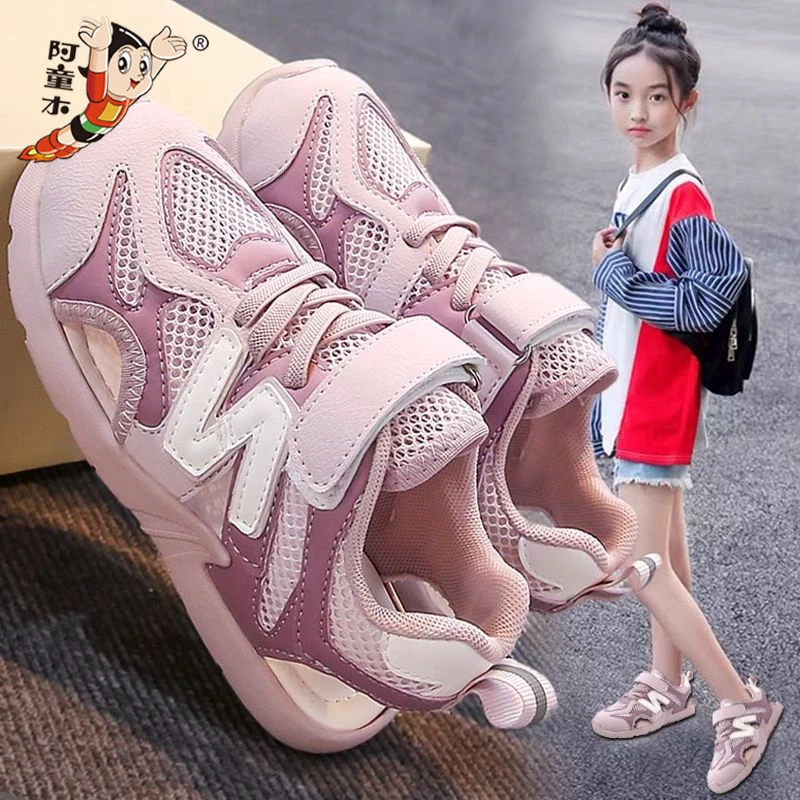 阿童木女童凉鞋2025新款夏季儿童时尚网面运动鞋软底包头女孩单网