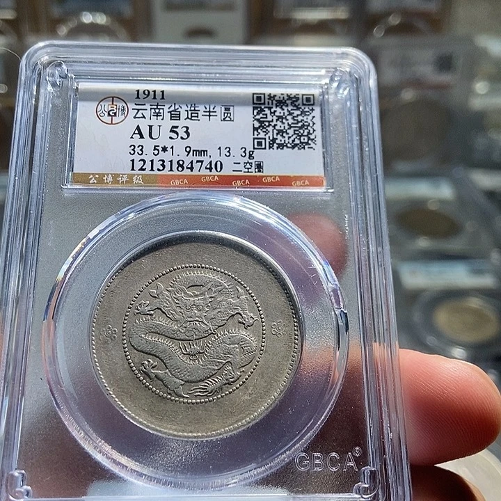 ****银大头精选云南半圆龙4740