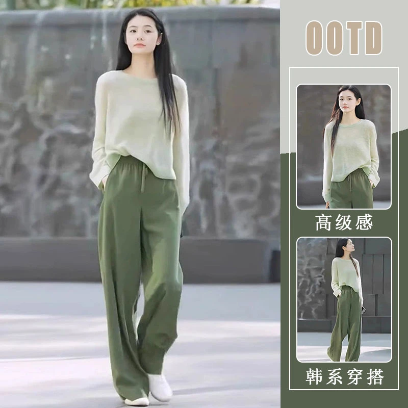2025春装搭配一整套超火慵懒松弛感绿色圆领上衣阔腿裤两件套装女