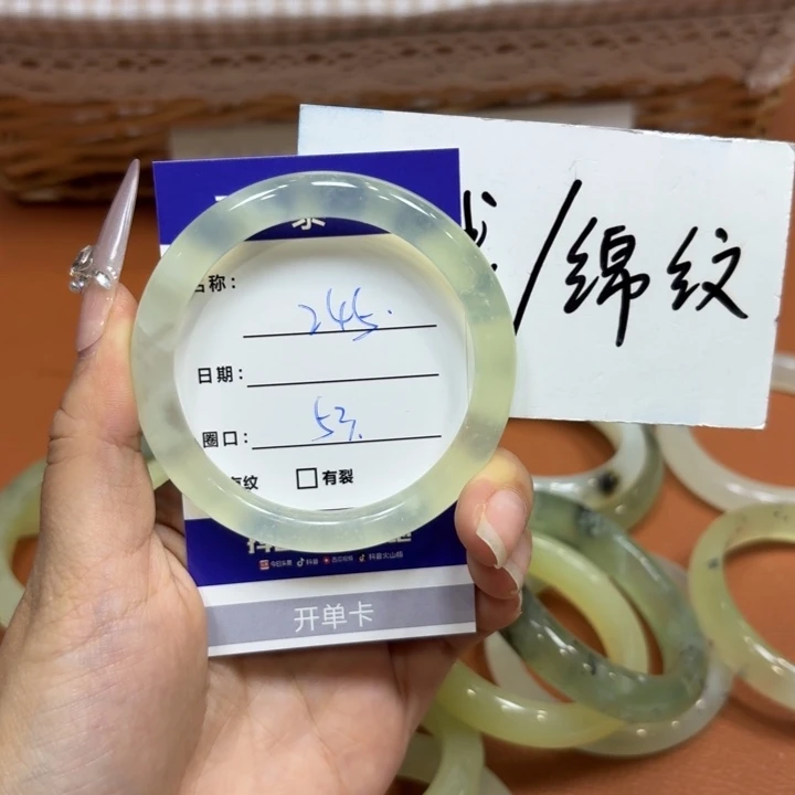 未镶嵌岫玉手镯天然