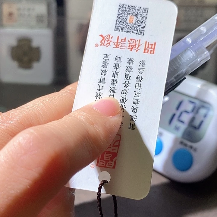 铜如*钱币。华夏天玺总店