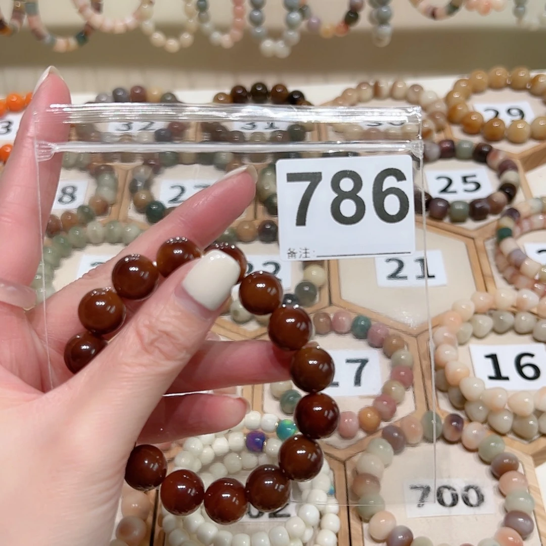 【闪购商品】吊坠菩提根/象牙果陈**酿