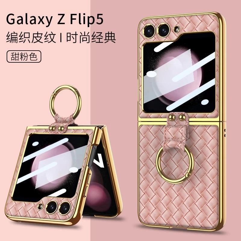 适用三星Galaxy zflip5手机壳新款ZFlip6折叠屏壳膜一体外壳防摔