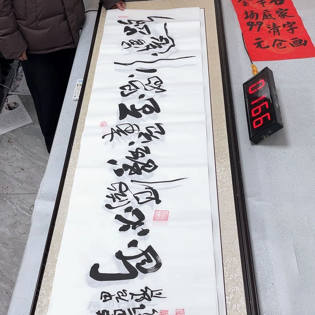 书法书法作品欣赏