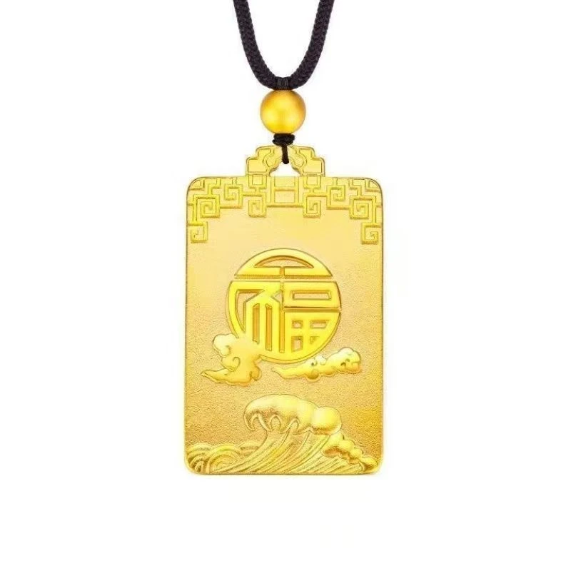 合金吊坠 合金云福吊坠乘风破浪百福无事牌