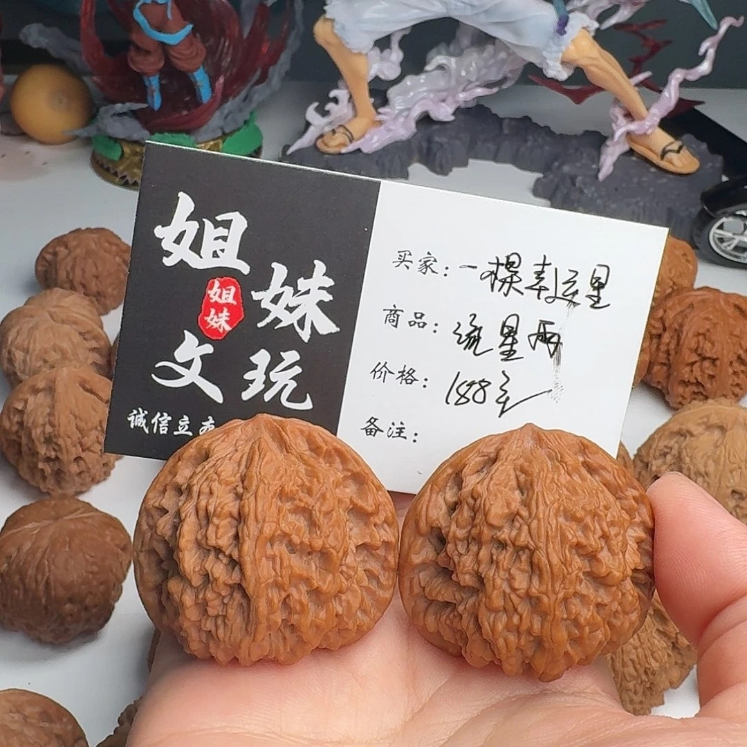 一***星吊坠桃核流星雨子