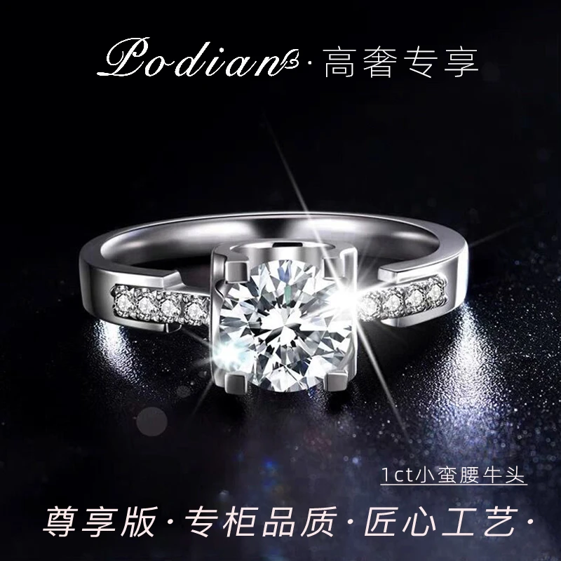 【2025款-奢华女戒】经典小蛮腰牛头精致求婚结婚戒指1克拉-活口