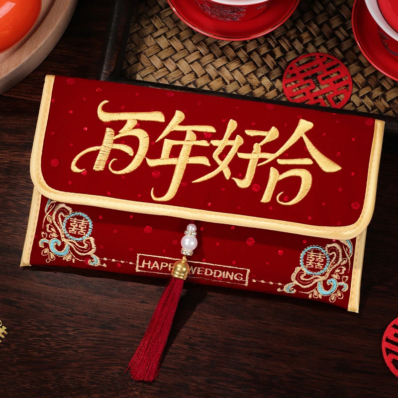 2026新款结婚万元绸面刺绣高端红包订婚喜庆利是封包结婚用品大全
