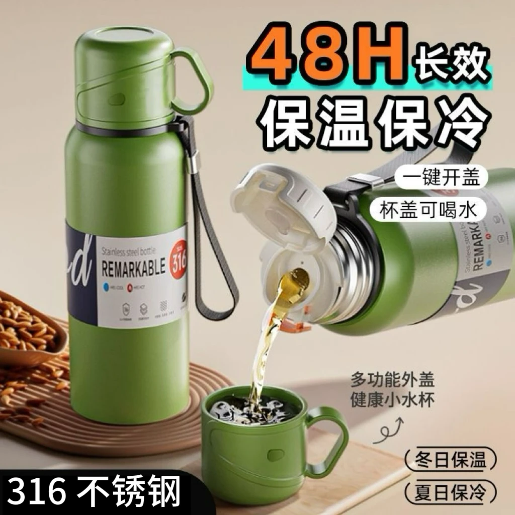 大容量保温壶316不锈钢工地大号保温杯户外便携手提车载旅行水壶