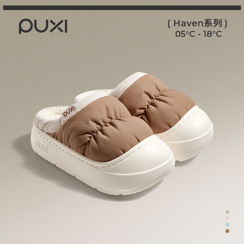 朴西拖鞋女冬季2025新款云窝保暖防滑厚底棉拖鞋女款毛拖鞋秋冬天