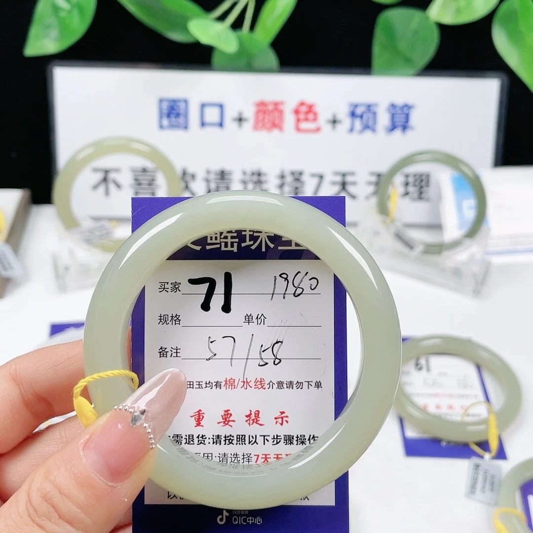 和田玉手镯未镶嵌