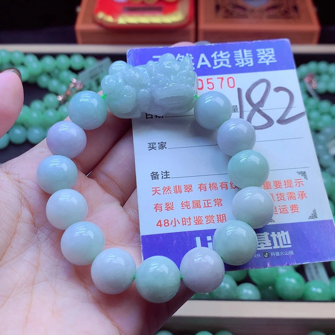 毛衣链未镶嵌翡翠13➕