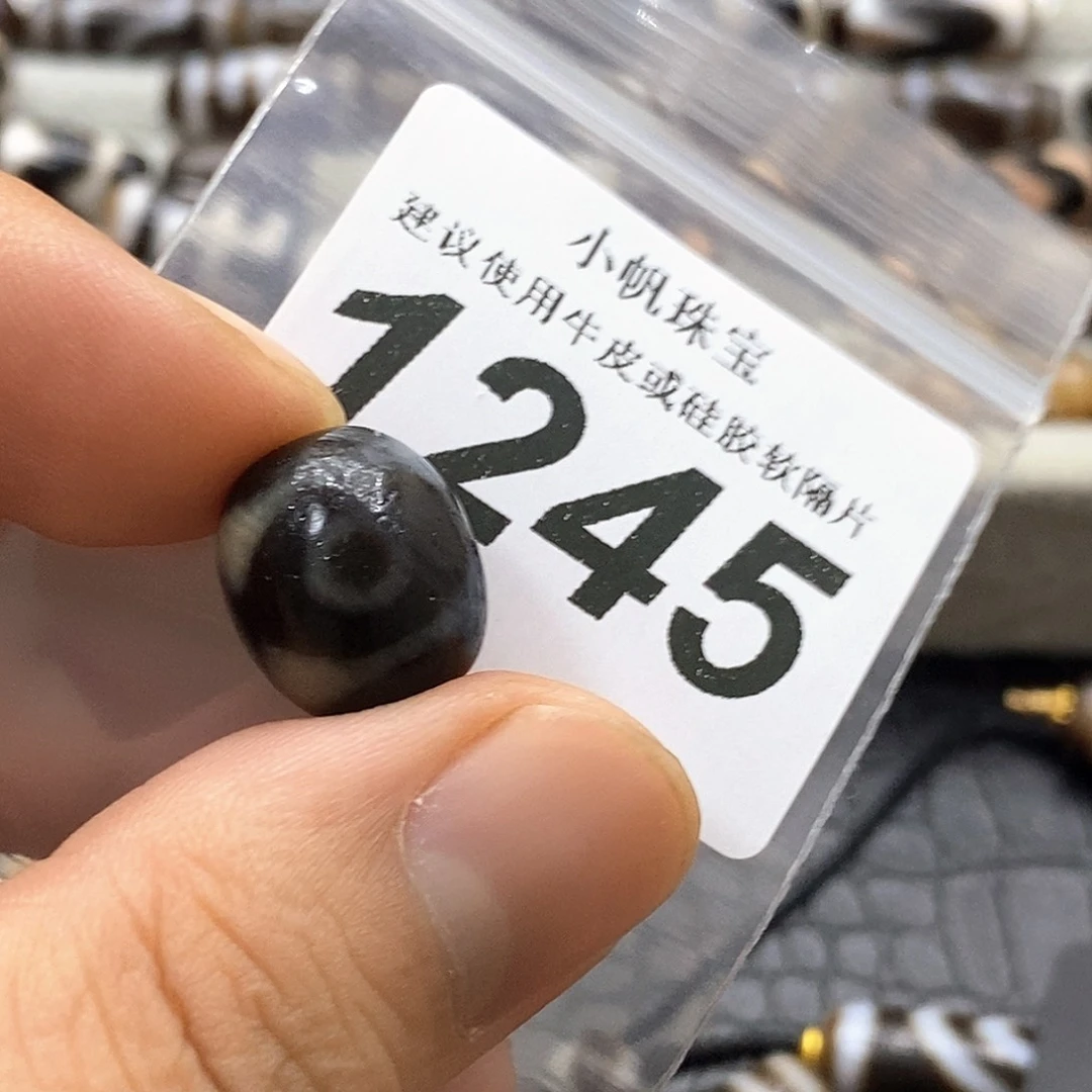 玛瑙/玉髓未镶嵌裸珠1245瑕疵送的