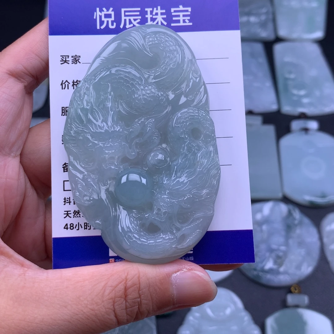 㣻***）吊坠(不含链)未镶嵌翡翠翡翠龙牌