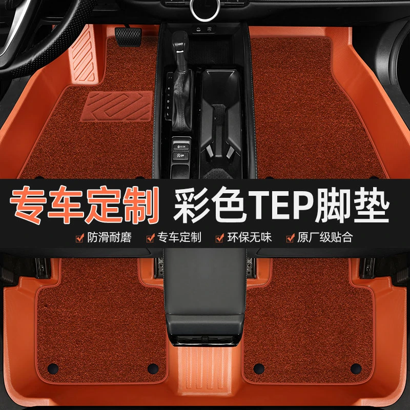 第三代哈弗h6h2h5m6f7哈佛大狗赤兔神兽全包围TPE汽车脚垫