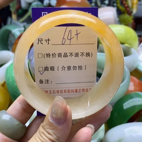 未镶嵌手镯石英质玉