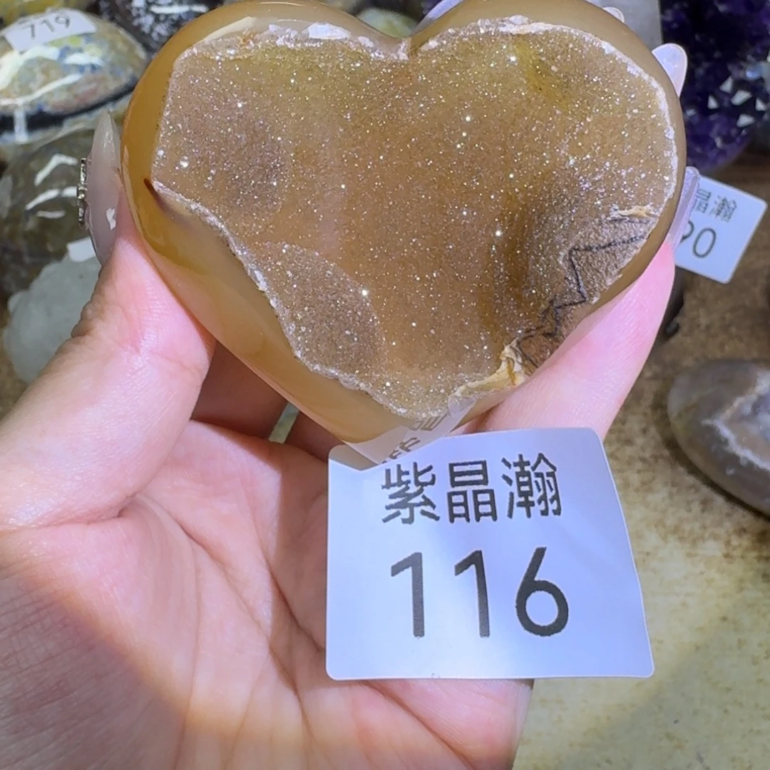 玛瑙/玉髓未镶嵌珠宝奇石
