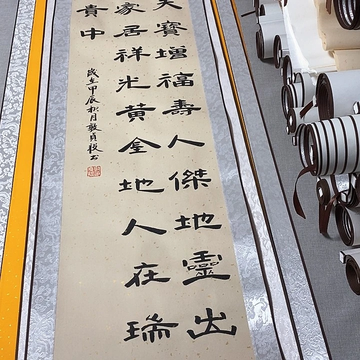 书法物华天宝隶书卷轴